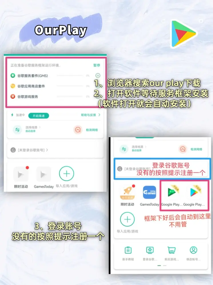 新尼斯人娱乐官方入口旧版本下载截图1